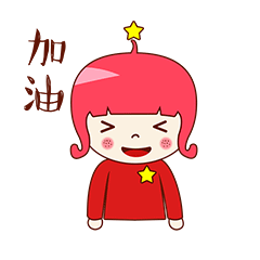 《小星星》微信原创表情发布啦（图ZNDYxNDgwNzI=） - 商业插画 - 站酷设计师画画的农夫原创素材 - 站酷ZCOOL