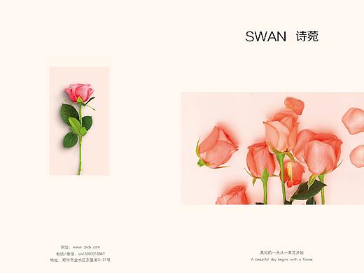 花店画册