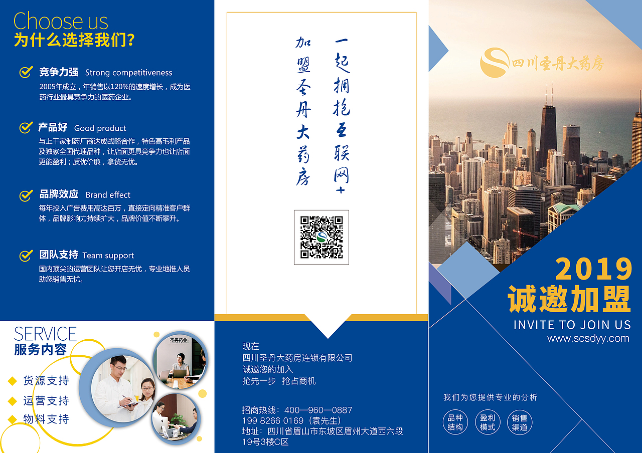 三折页（图ZMTgzNzg4OTUy） - 宣传物料 - 站酷设计师miss_sibyl原创素材 - 站酷ZCOOL