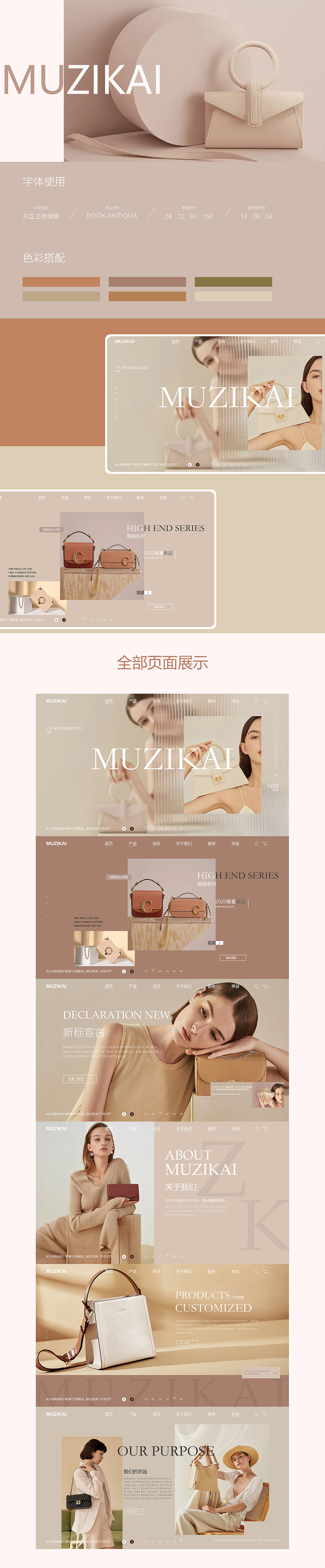 包（图ZMjU3MjAyMDQw） - 其他网页 - 站酷设计师接济我原创素材 - 站酷ZCOOL