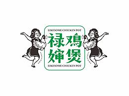 港/奥/新/马/泰餐厅