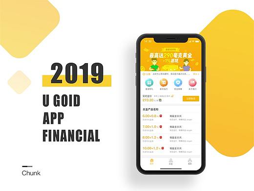 U GOLD APP视觉设计规范