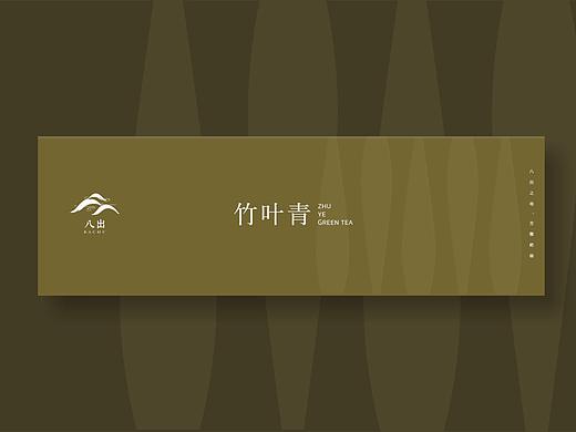 『茶系列包装』