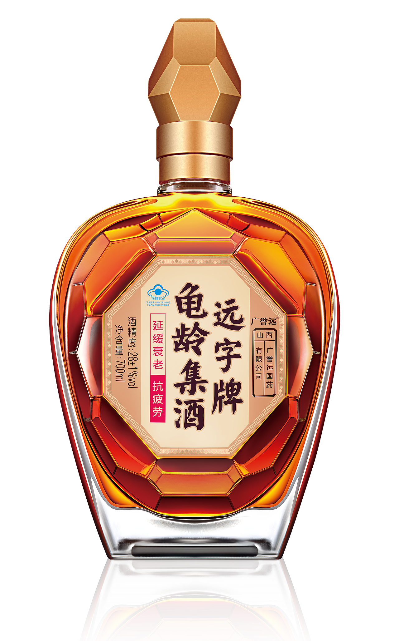 广誉远-龟龄集酒