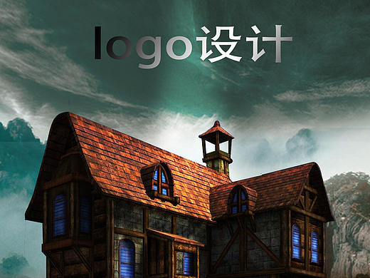 logo设计
