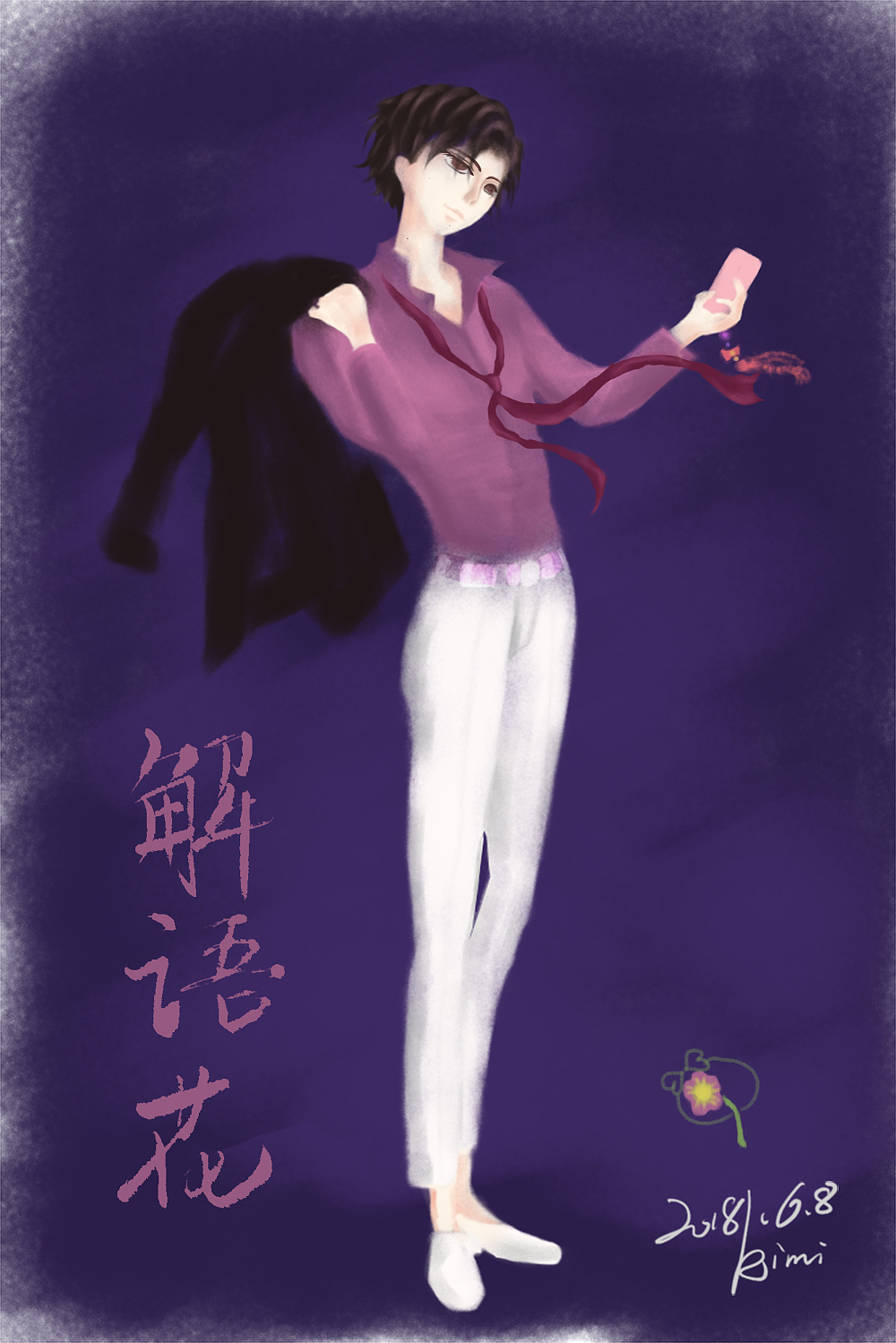 凭栏莫问花解语,世人只道解语花……《盗墓笔记》解雨臣-人物角色创作