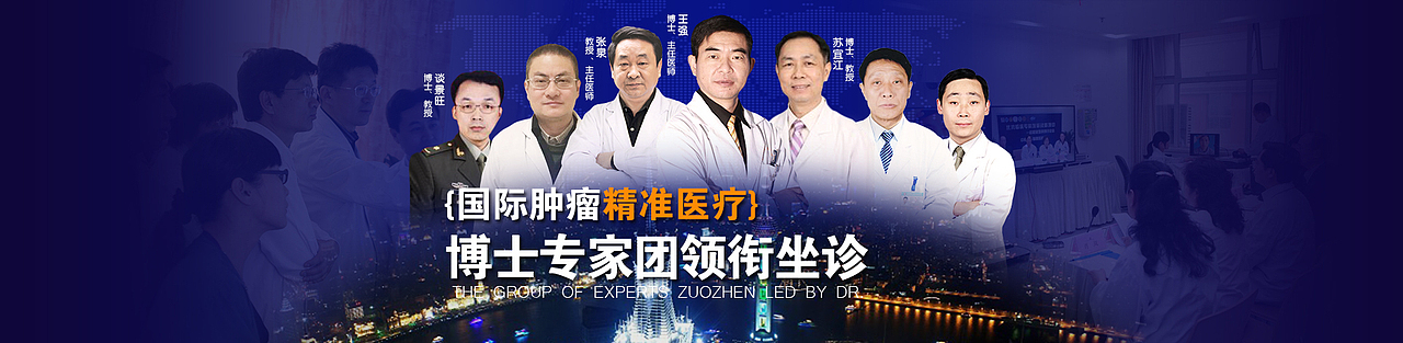 医疗BANNER（图ZMTQ5NzY4NDYw） - 运营设计 - 站酷设计师小小米小布丁原创素材 - 站酷ZCOOL