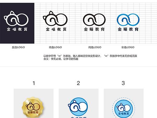 小学书籍LOGO设计
