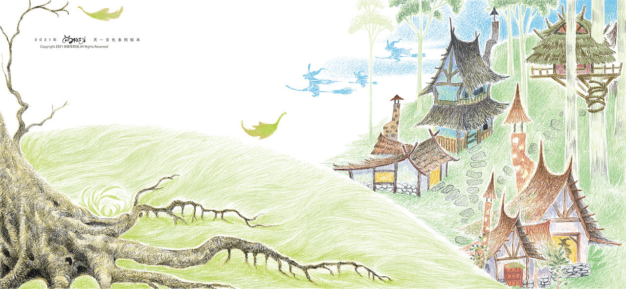 2021——年度总结《童年制造》