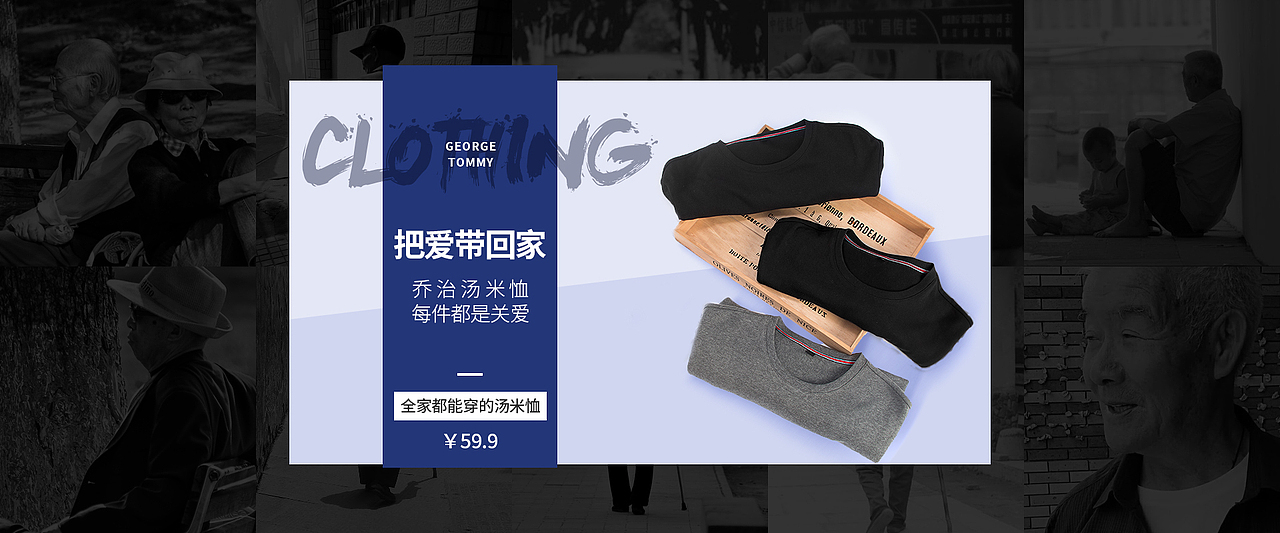 中秋国庆海报（图ZOTMzNDk1MDQ=） - 电商 - 站酷设计师大壹玖玖原创素材 - 站酷ZCOOL