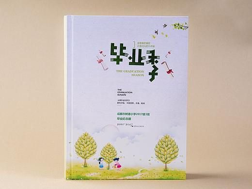成都小学毕业纪念册设计制作-成都高端毕业画册纪念册