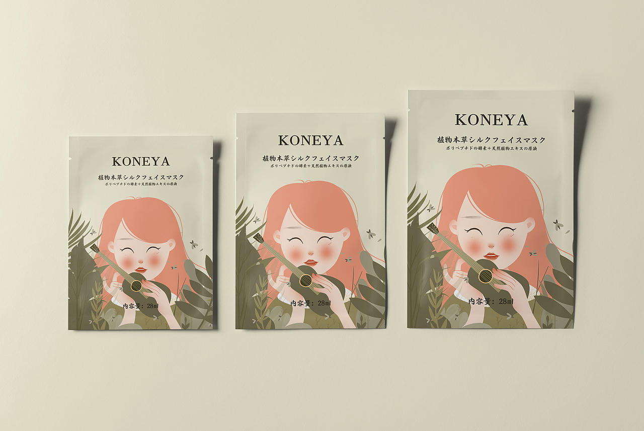 面膜插画包装,了解一下
