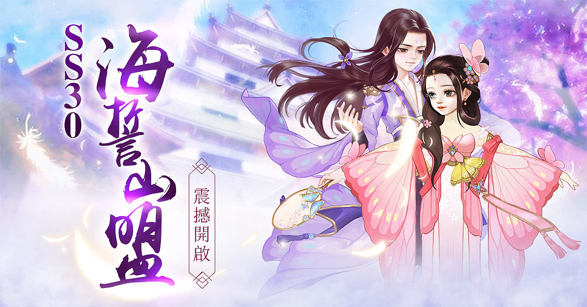 一些开服配图（图ZMTUwODkxNTcy） - 游戏/娱乐 - 站酷设计师Hujmei原创素材 - 站酷ZCOOL