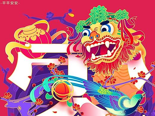 2020春节倒计时海报