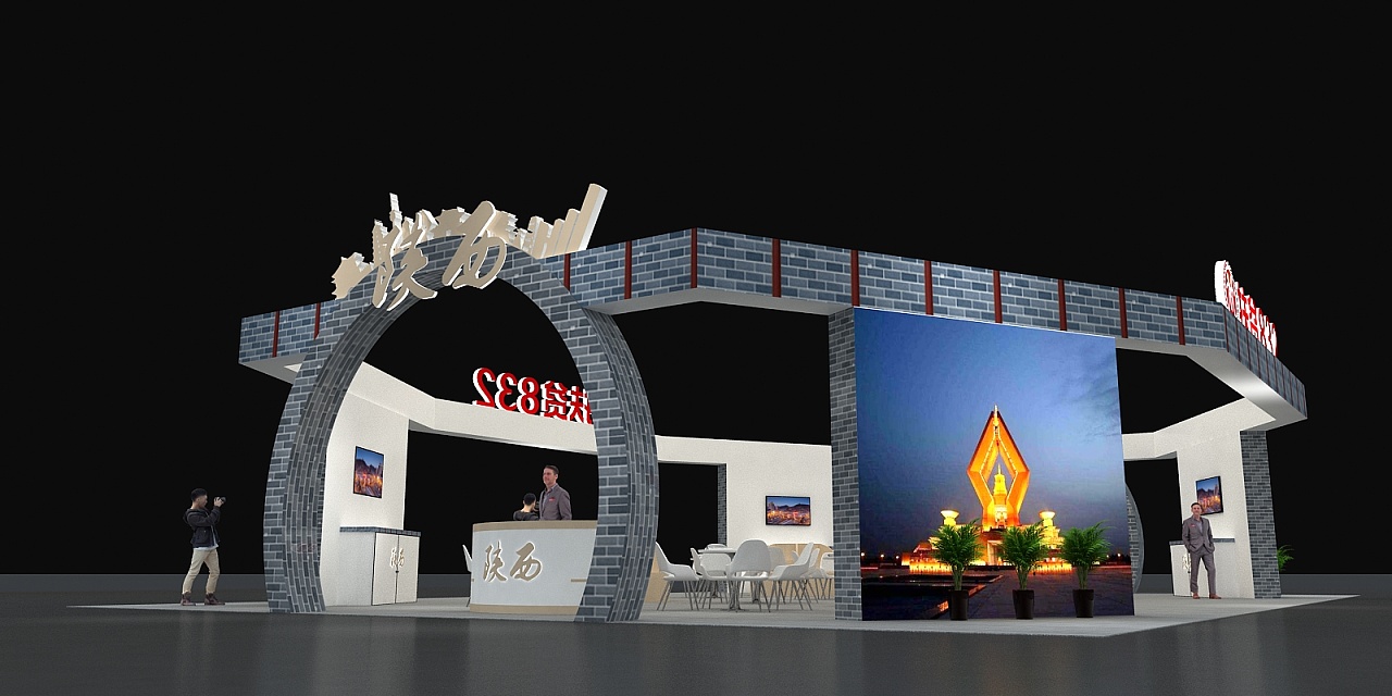 陕西展位 地方展政府展