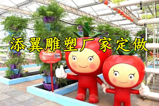 番茄小妹卡通玻璃钢樱桃圣女果公仔雕塑美陈科研室门口