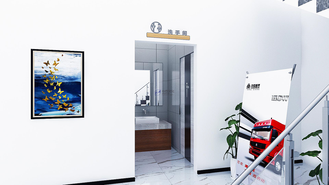 中国重汽服务大厅设计-中岙文化