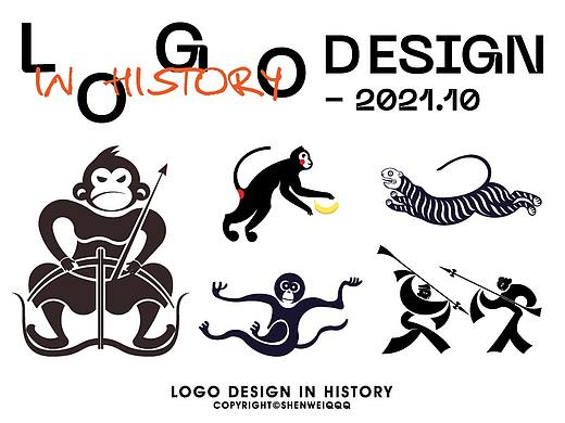 中国风LOGO 历史文化LOGO 动物LOGO