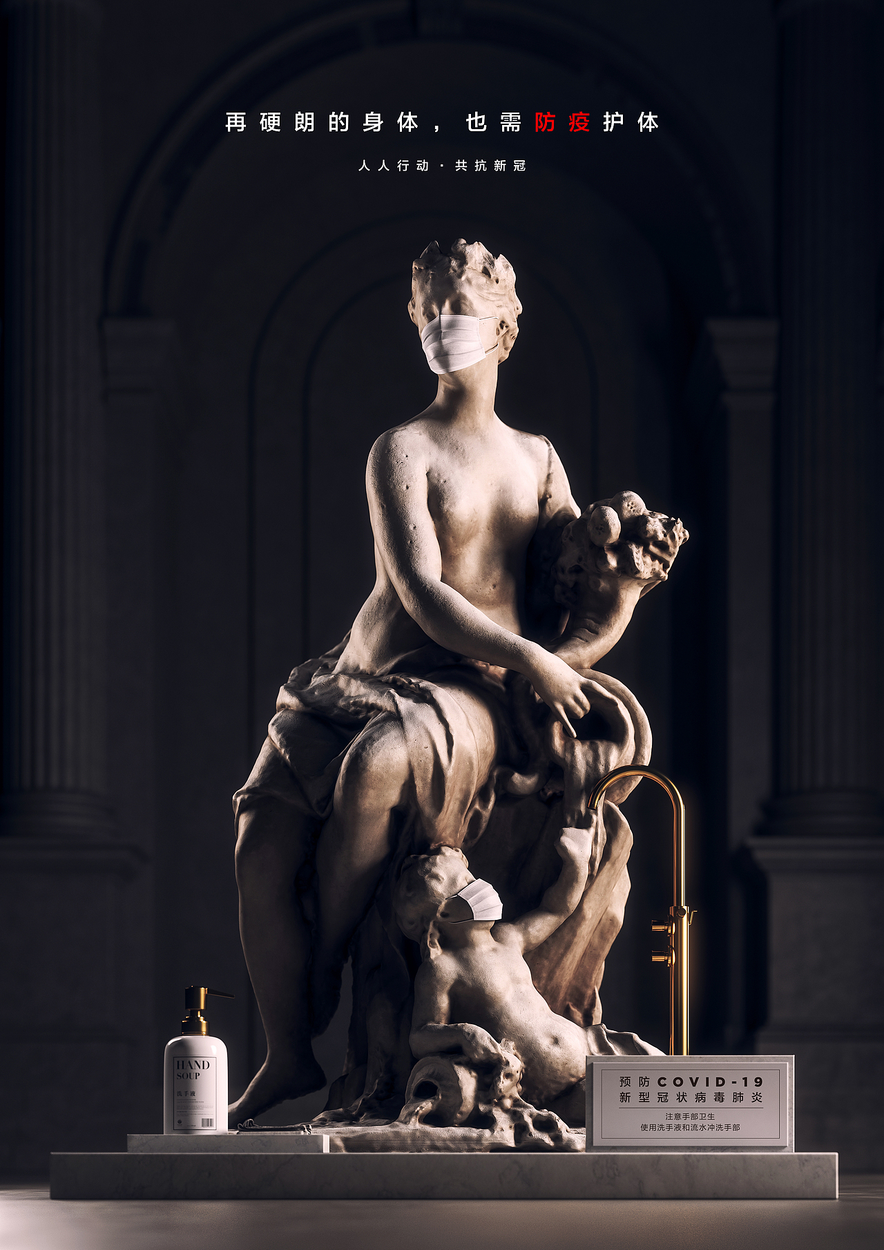 一些公益广告海报设计（图ZMjc4MTc0NjIw） - 海报 - 站酷设计师mister_alan原创素材 - 站酷ZCOOL