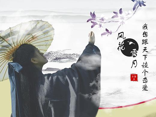 眼中最美的你（個(gè)人主頁-ZMzE2MDI3MDA=） - 修圖/后期 - 站酷設(shè)計(jì)師漸羽原創(chuàng)素材 - 站酷ZCOOL