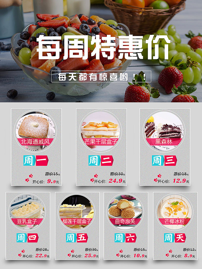 宣传单印刷类（图ZMTM2MzQ5Nzk2） - 宣传物料 - 站酷设计师十画原创素材 - 站酷ZCOOL