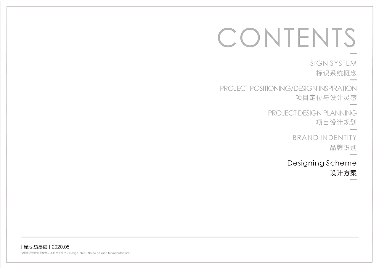 济南全球商品贸易港展示区标识概念方案（图ZMjgxMDAzNDM2） - 商业空间设计 - 站酷设计师上海标识导视马舟原创素材 - 站酷ZCOOL