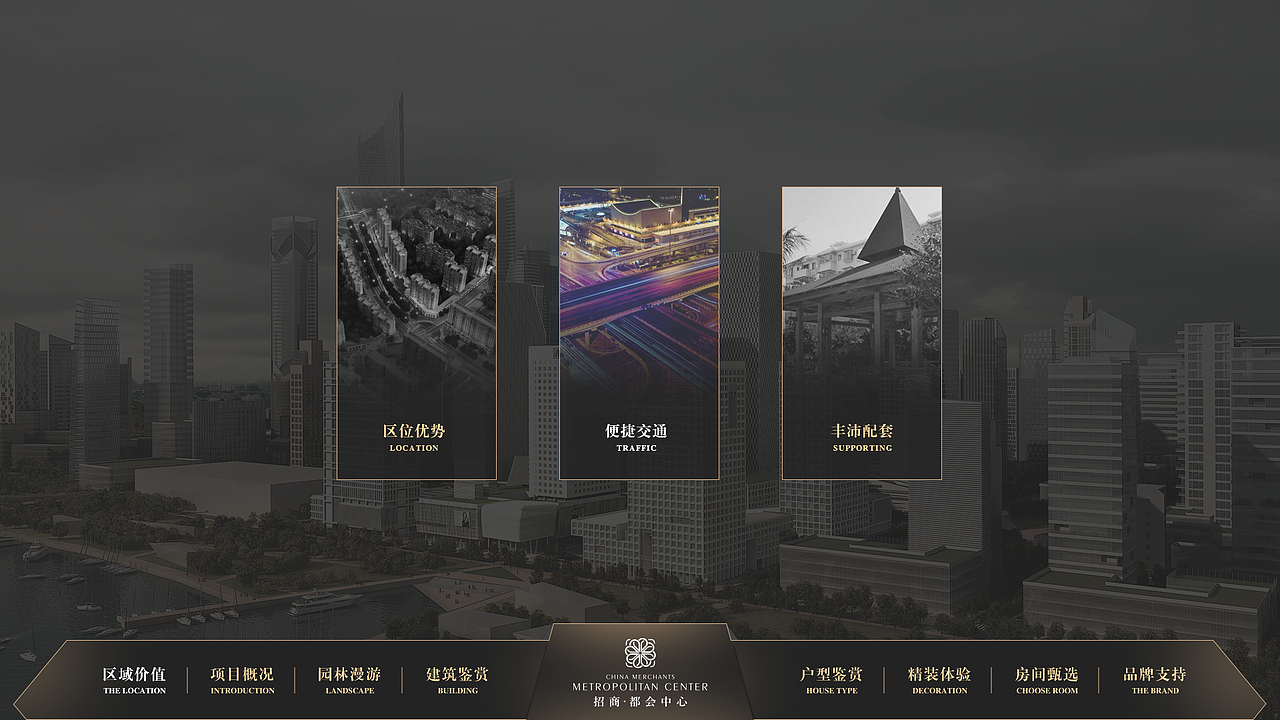 招商项目案例（图ZMjg3ODIxMzQ0） - 软件界面 - 站酷设计师小宇宙2013原创素材 - 站酷ZCOOL