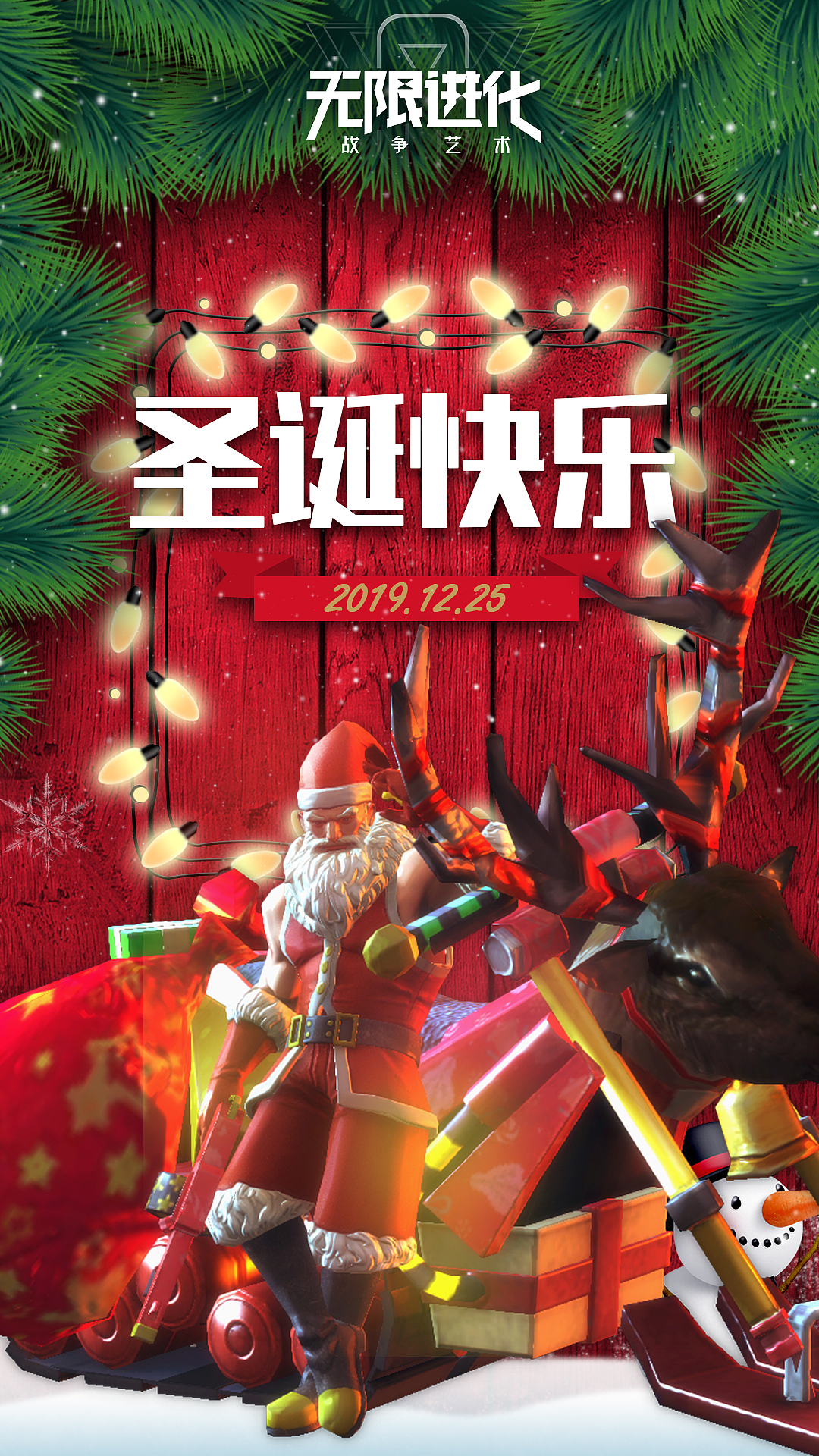 战争艺术手游banner（图ZMjEwMzk4MDU2） - 运营设计 - 站酷设计师青青青予原创素材 - 站酷ZCOOL