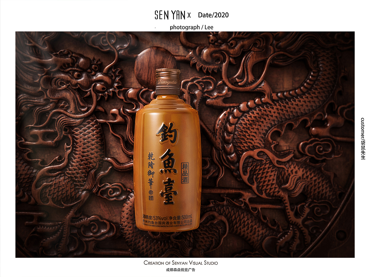 钓鱼台✖️森焱视觉