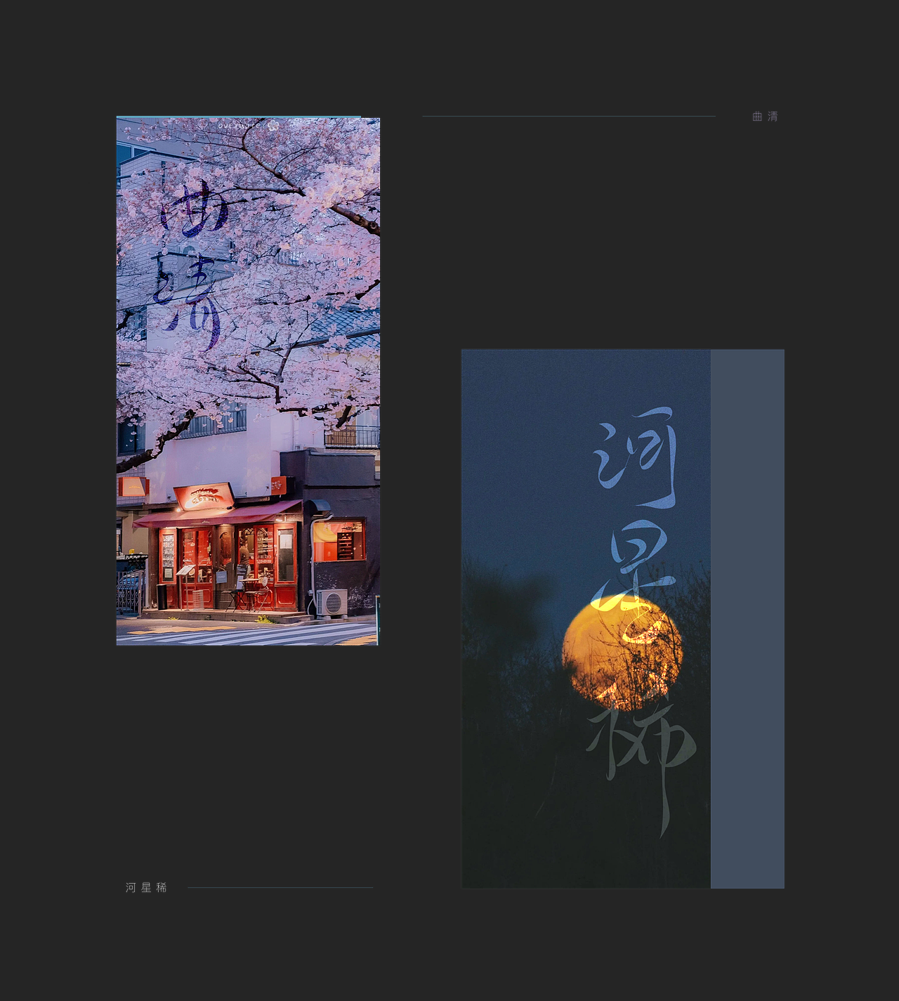 2021手写字集丨游戏台词手写（图ZMjgyNTU3MDAw） - 字体/字形 - 站酷设计师海自潮汐里原创素材 - 站酷ZCOOL