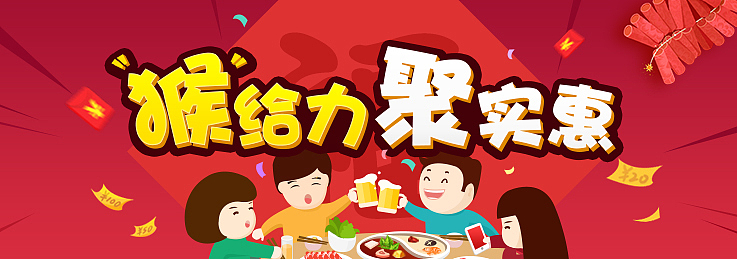 2016年的一些banner