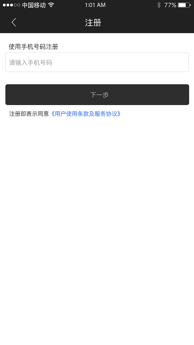 app（图ZOTA2NTA2ODg=） - APP界面 - 站酷设计师731626311原创素材 - 站酷ZCOOL