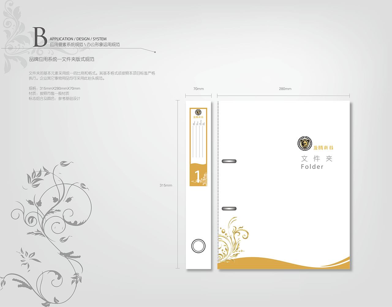 练习vi（图ZMTIxOTI5MzAw） - 图案 - 站酷设计师Victor烟沙原创素材 - 站酷ZCOOL