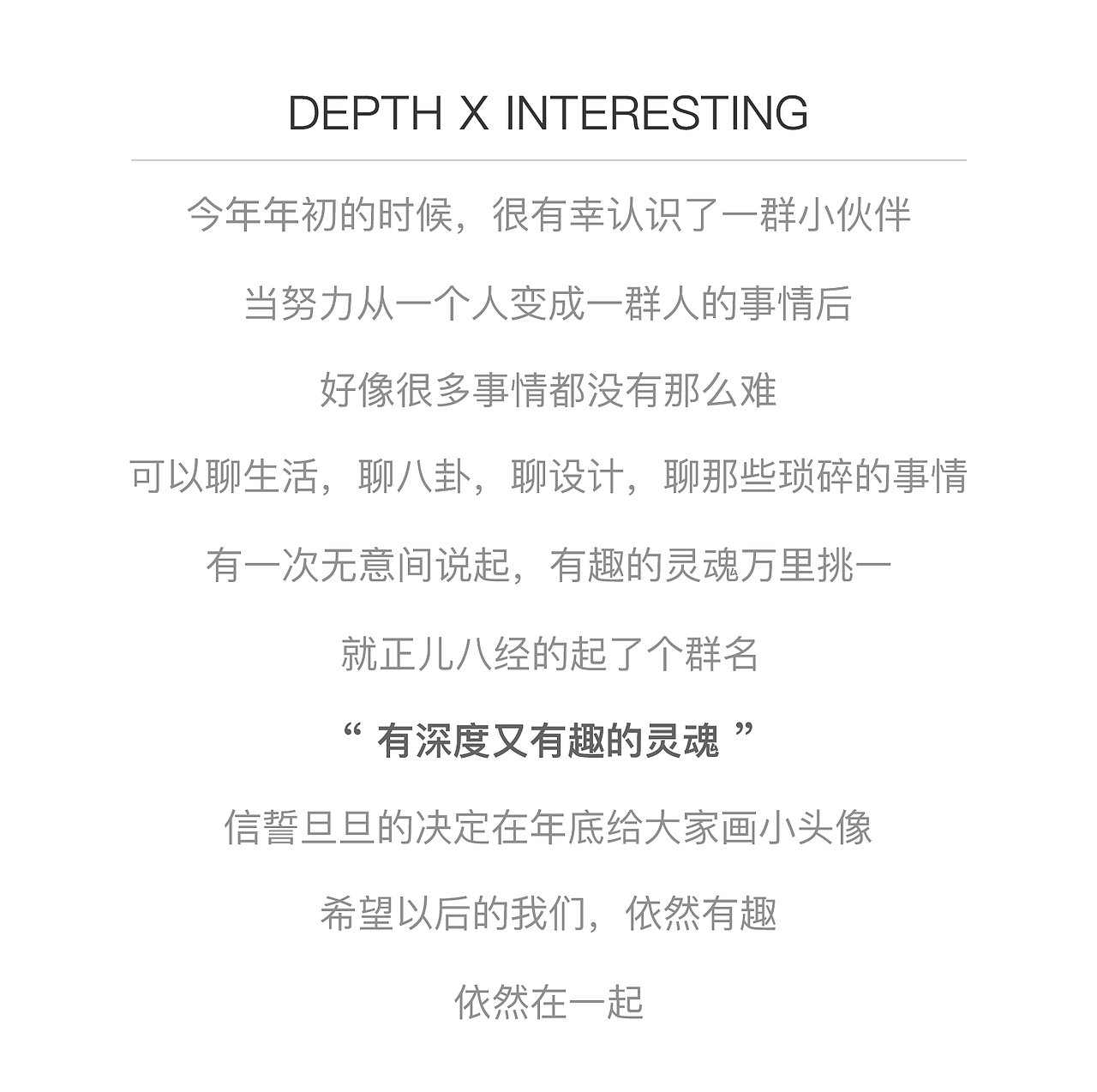 「 有深度又有趣的靈魂 」（圖ZMTQxMTA4NTI4） - 創(chuàng)作習(xí)作 - 站酷設(shè)計師Anita_潔原創(chuàng)素材 - 站酷ZCOOL