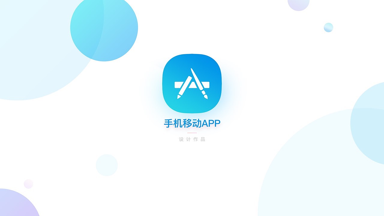 UI作品集（图ZMTU4MTUxNjI4） - 其他UI - 站酷设计师Aoyama_Saruyi原创素材 - 站酷ZCOOL