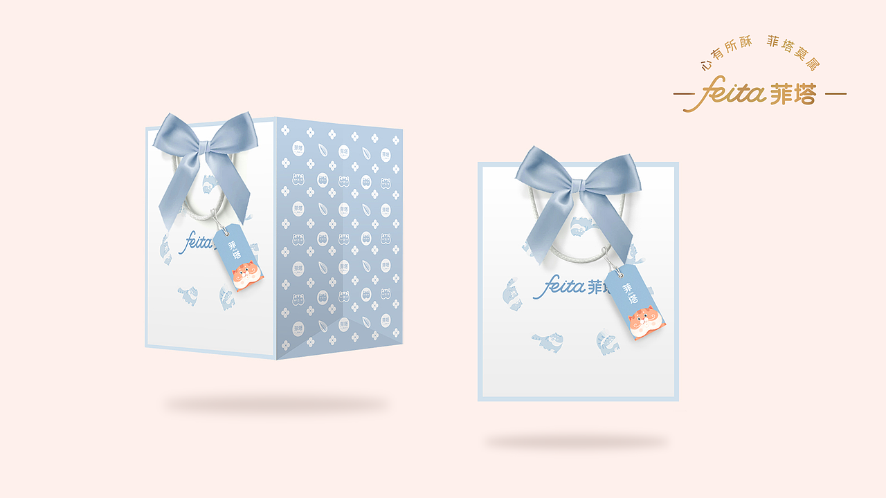 「feita菲塔」电商品牌设计全案