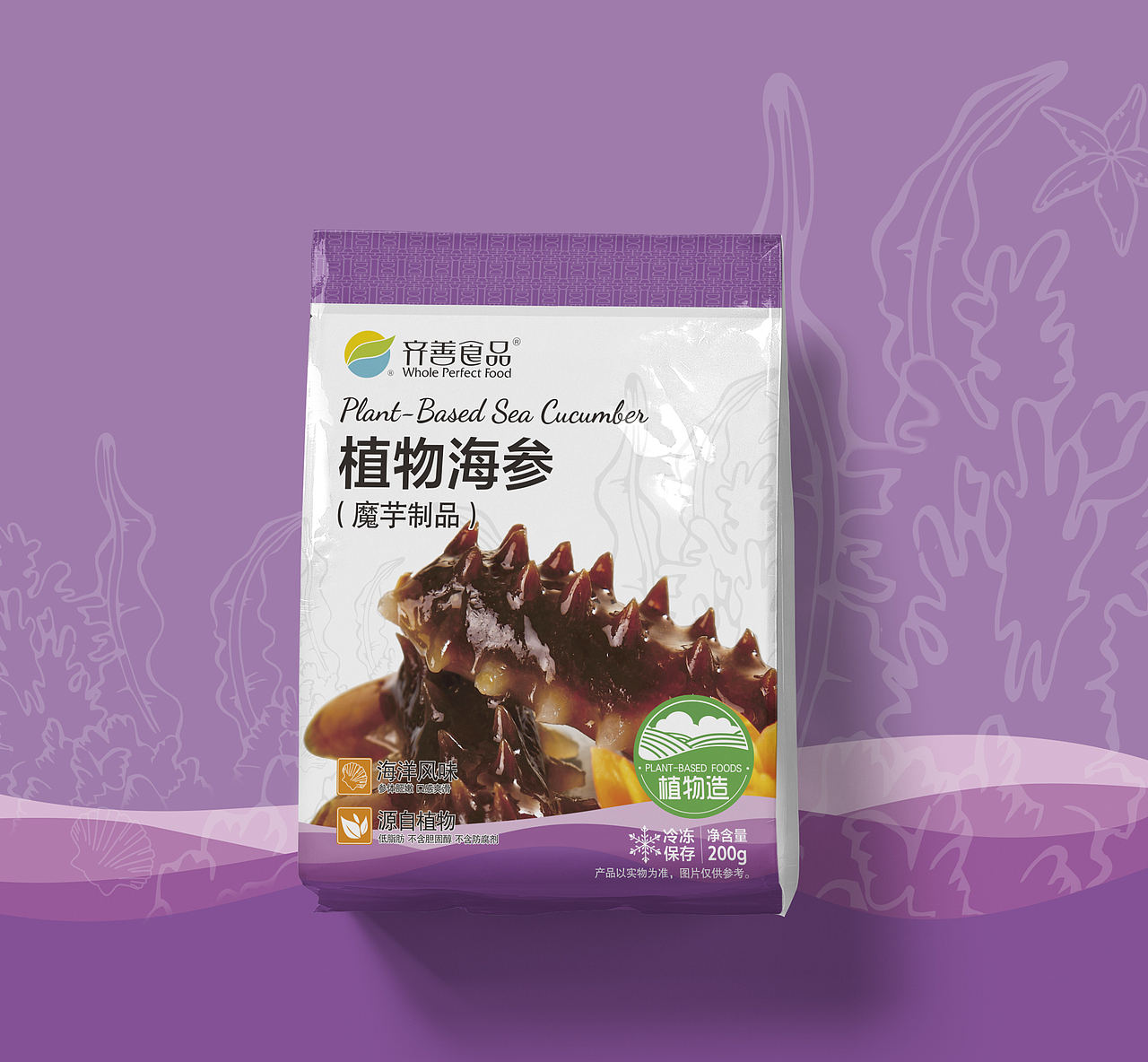 植物造系列  植物鲍鱼包装设计 植物海参包装设计