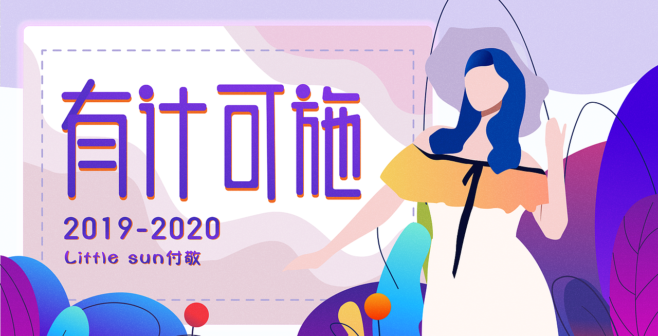 作品集封面（图ZMjEzNzY3MzQ4） - 其他UI - 站酷设计师loveiy小太阳原创素材 - 站酷ZCOOL