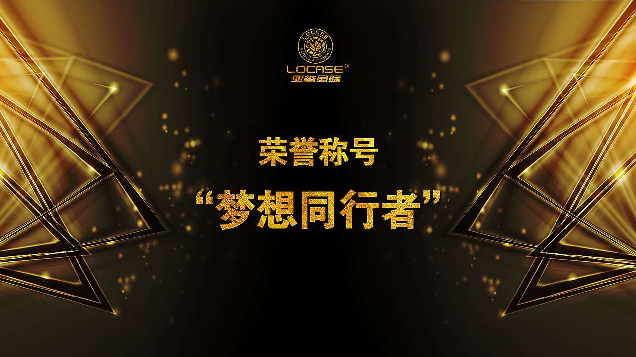 啥啥-会议物料部分2020（图ZMjIyMzM3NTI0） - 其他 - 站酷设计师啥啥咩原创素材 - 站酷ZCOOL