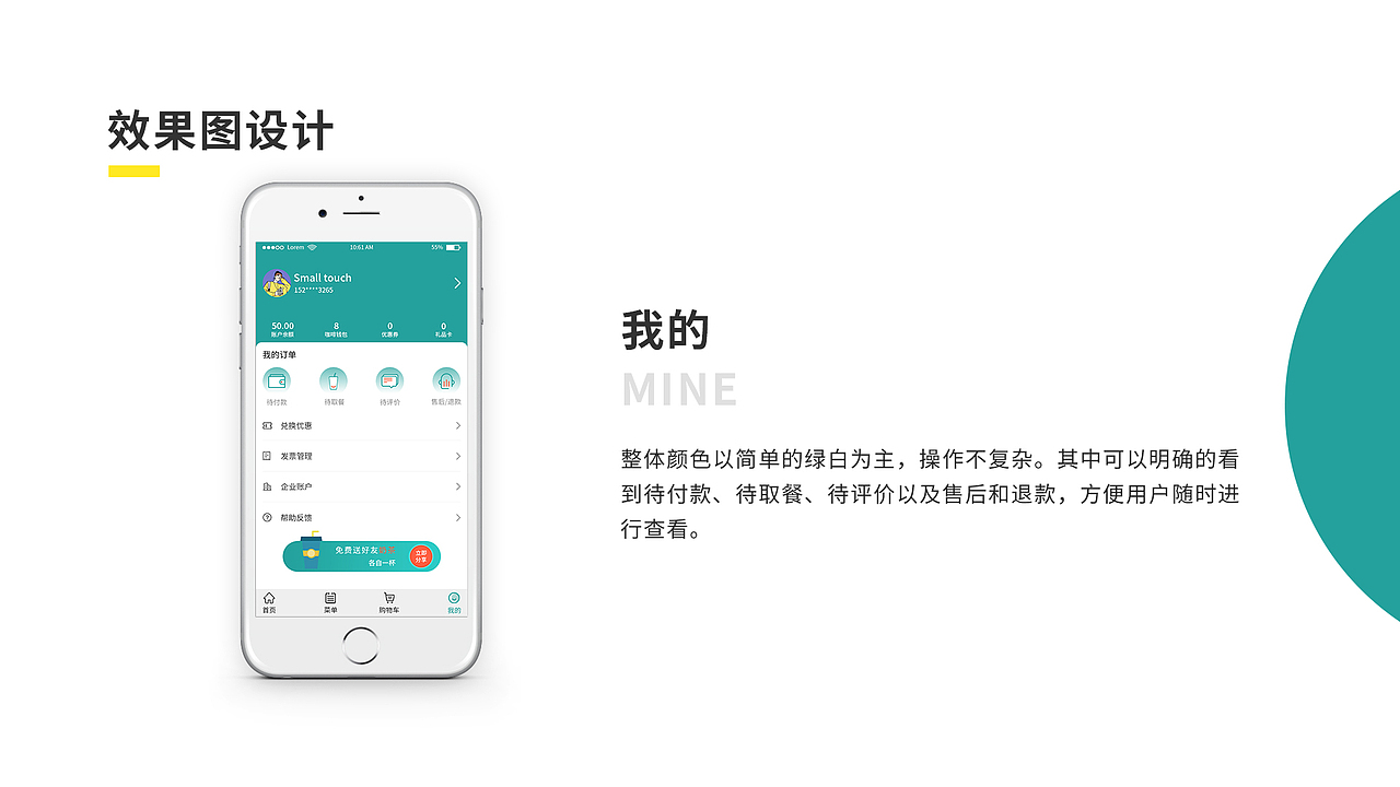 UI作品集（图ZMjQyODY2Mzg4） - 其他UI - 站酷设计师过多久原创素材 - 站酷ZCOOL