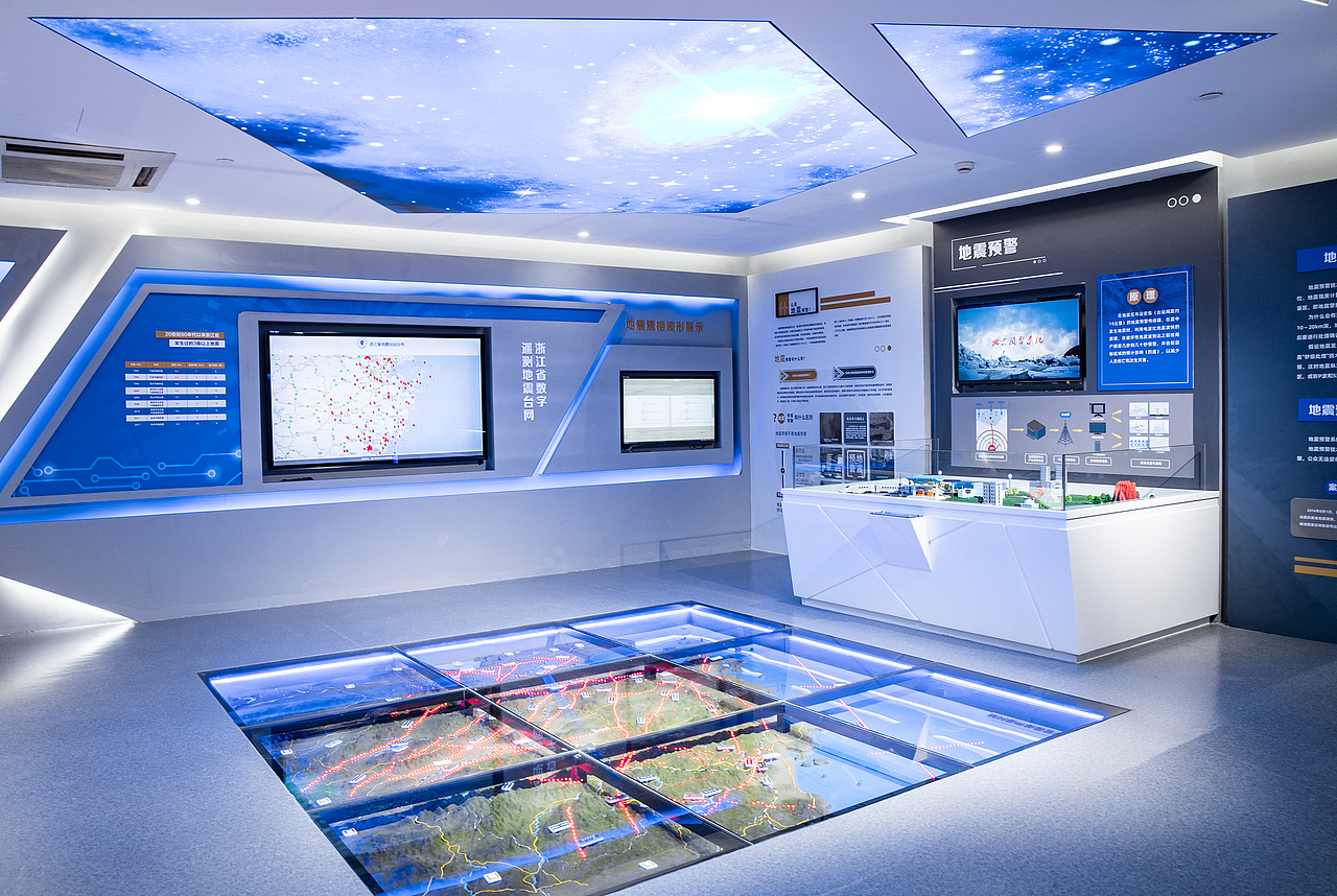 浙江省地震局防灾展厅改造