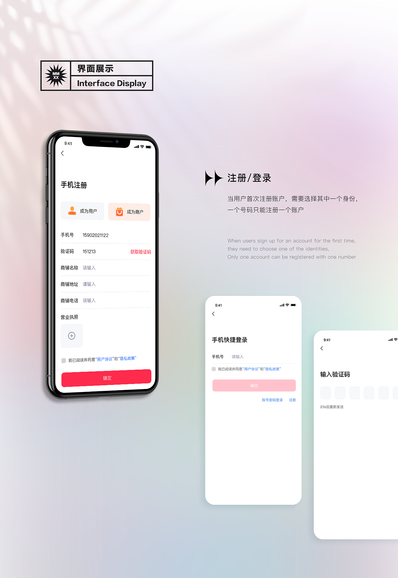 全城探店-吃喝玩乐聚集地 网红达人探店（图ZMjg2MjM1NjQ0） - APP界面 - 站酷设计师紫夜_Luly原创素材 - 站酷ZCOOL