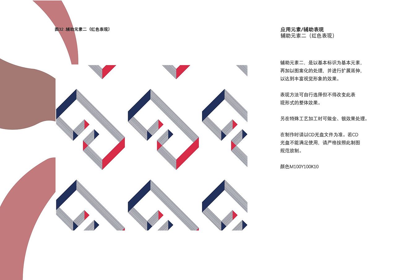 VIS|非遺文創(chuàng)|戲劇|（圖ZMzM5OTM2NjUy） - 品牌 - 站酷設(shè)計(jì)師張城瑋GTM原創(chuàng)素材 - 站酷ZCOOL