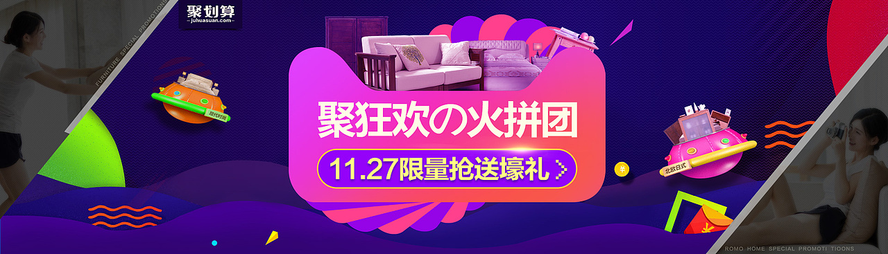 打开链接看实际动态效果: http://junezx.com/3.0/previewP.php?ID=3033617