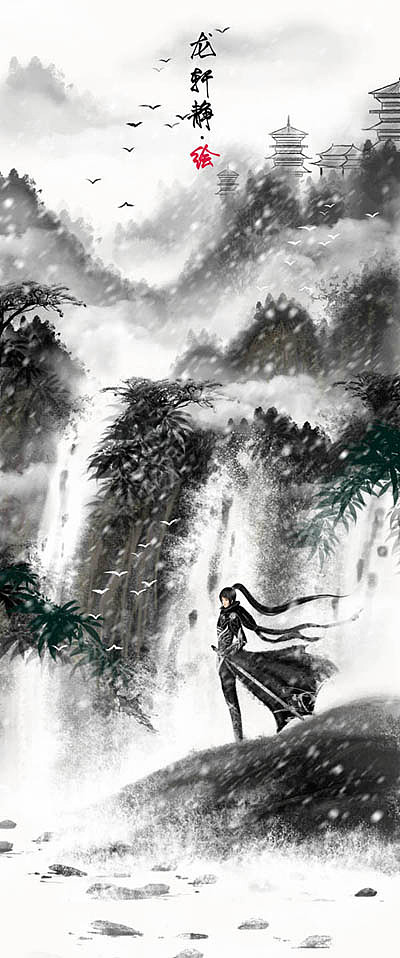 水墨意境古风插画合集