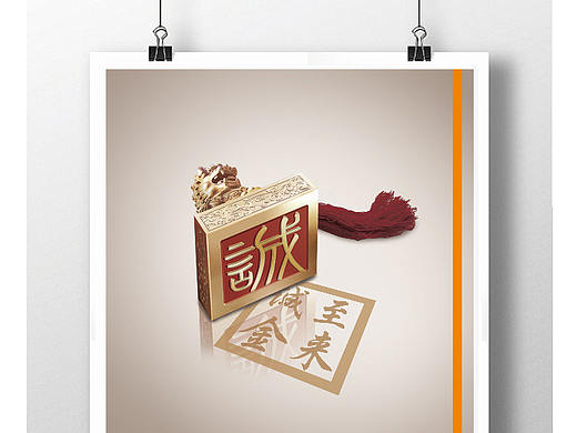 企业展板2