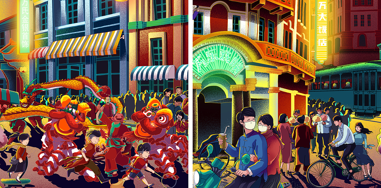 2021万科节日插画系列1~2月