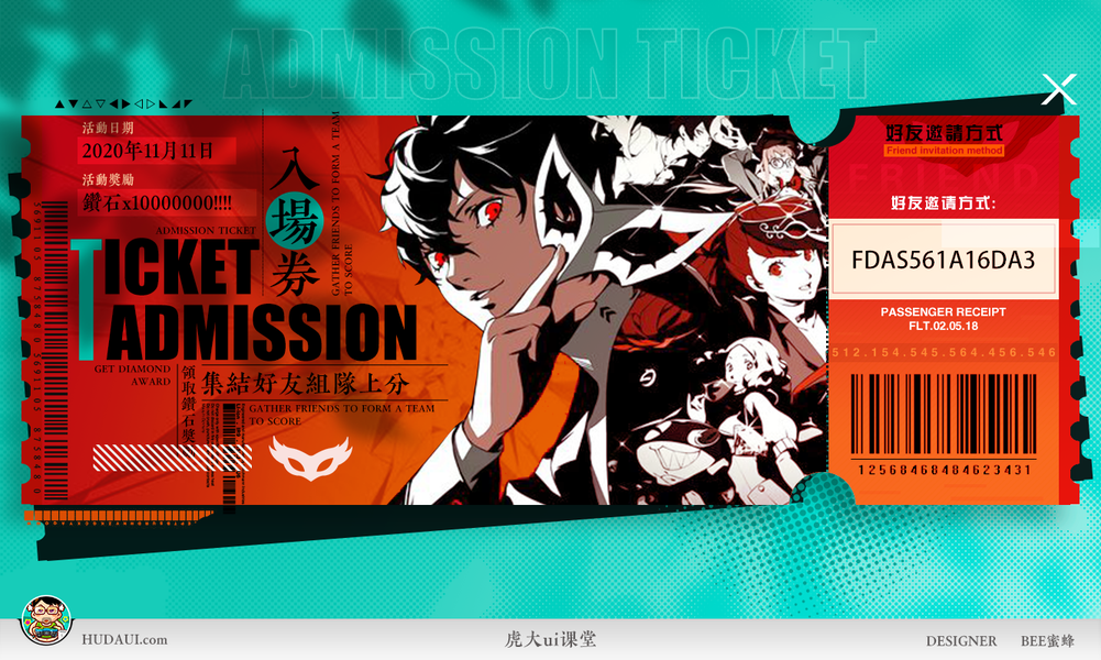 入场券_创意设计作品图片素材站酷ZCOOL