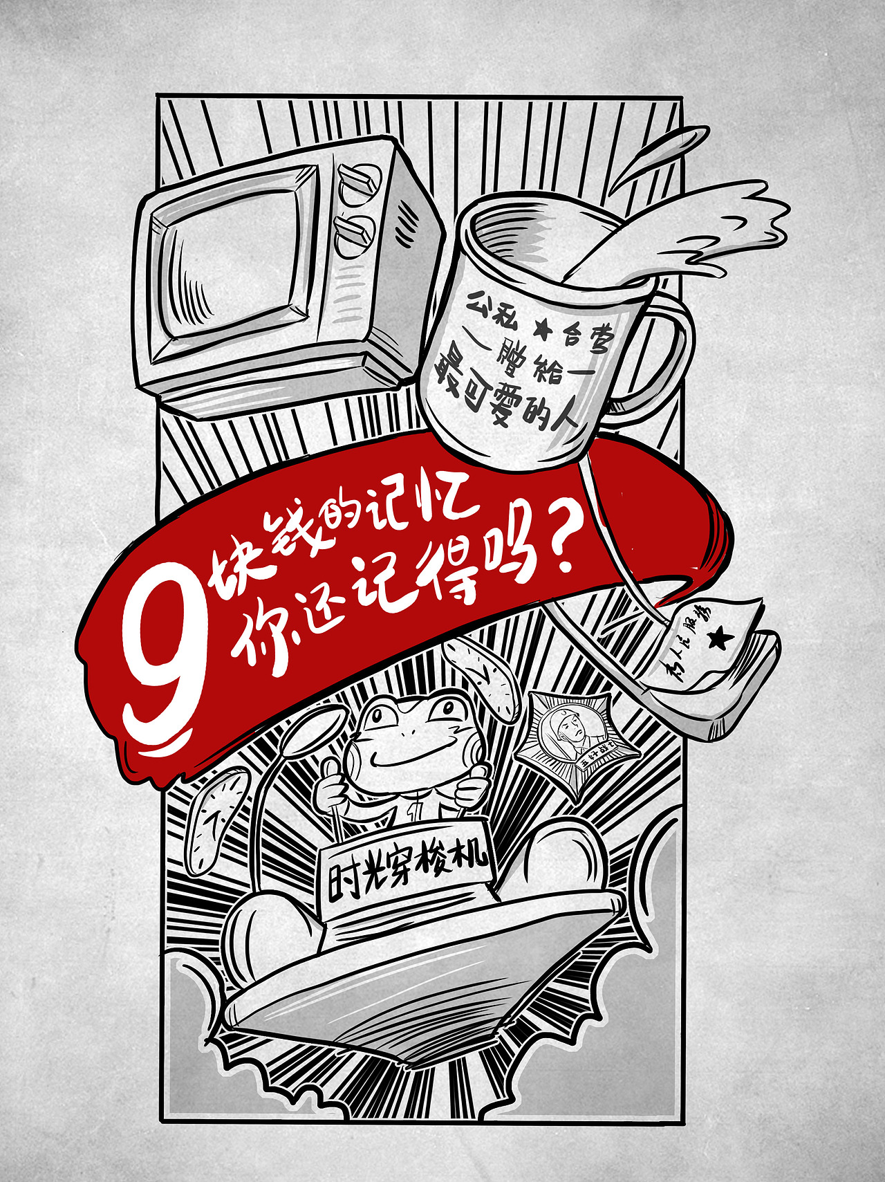 促销h5底图（图ZNDUxMTU0MjQ=） - 宣传物料 - 站酷设计师alow蜀黍原创素材 - 站酷ZCOOL