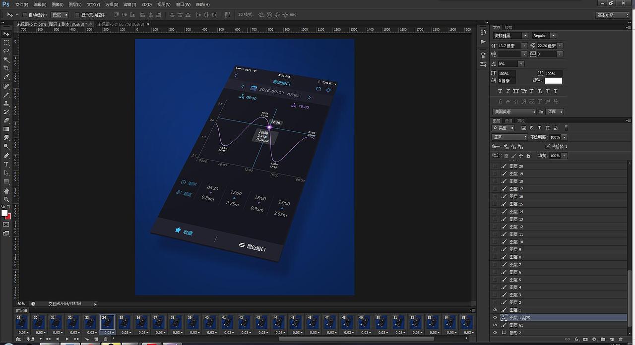 第一次做GUI，時間關(guān)系還是比較生硬，不過基本掌握AE技巧，花了一天時間還是值得（圖ZNzg5MDgzNjg=） - 交互/UE - 站酷設(shè)計師nevin5200原創(chuàng)素材 - 站酷ZCOOL